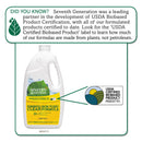Seventh Generation Natural Automatic Dishwasher Gel, Lemon, 42 Oz Bottle, 6/Carton - SEV22171CT