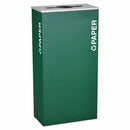 Ex-Cell Kaiser Kaleidoscope Collection XL Rectangular 17-gal recycling receptacle - RC-KD17-PEGX