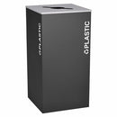 Ex-Cell Kaiser Kaleidoscope Collection XL Square 36-gal recycling receptacle - RC-KD36-PLBLX