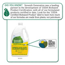 Seventh Generation Natural Automatic Dishwasher Gel, Lemon, Jumbo 70 Oz Bottle, 6/Ct - SEV22831CT
