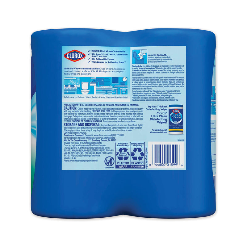 Clorox Disinfecting Wipes, 7 X 8, Fresh Scent/Citrus Blend, 75/Canister, 2/Pack - CLO01599